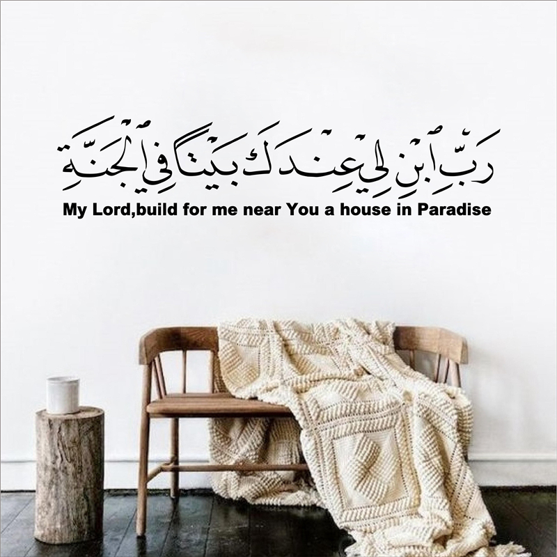 Furniture Paradise & Hardware Ghaziabad - Лидер продаж, арабский исламский мусульманский виниловый