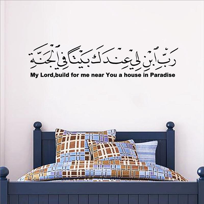 Лидер продаж, арабский исламск – обзор и цена Furniture Paradise & Hardware Ghaziabad